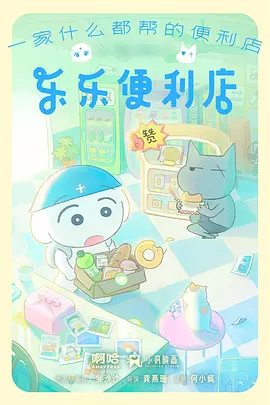漫画改编贴合度