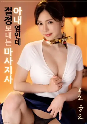 午夜场记